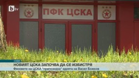 Спорт - Централна емисия - 17.06.2015