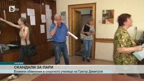 Скандали в училището на българския тенисист номер едно Григор Димитров