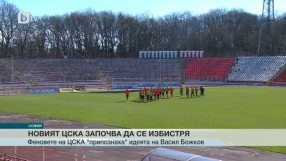 Спорт - Късна емисия - 17.06.2015