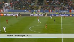 Спорт - Обедна емисия - 19.06.2015