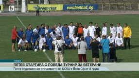 Спорт - Обедна емисия - 21.06.2015