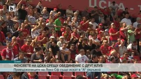 Спорт - Централна емисия - 23.06.2015