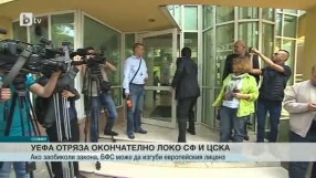 Спорт - Късна емисия - 23.06.2015