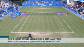 Спорт - Обедна емисия - 24.06.2015