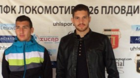 Локомотив Пловдив подписа с двама младежки национали