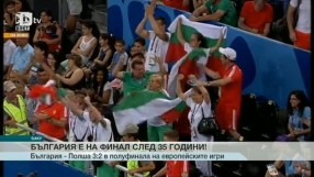 Спорт - Централна емисия - 26.06.2015