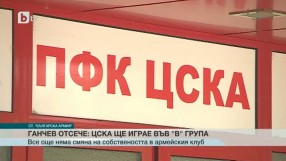 Спорт - Късна емисия - 29.06.2015