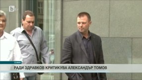 Спорт - Обедна емисия - 30.06.2015