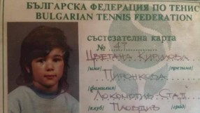 Вижте детската състезателна карта на Цветана Пиронкова 