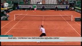 Спорт - Централна емисия - 01.06.2016