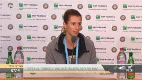 Цветана Пиронкова все по-близко до Рио