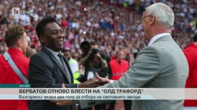 Спорт - Обедна емисия - 06.06.2016