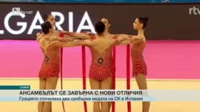 Спорт - Обедна емисия - 07.06.2016