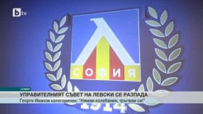 Спорт - Късна емисия - 07.06.2016