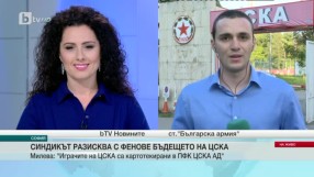 Спорт - Централна емисия - 08.06.2016