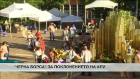 Спорт - Обедна емисия - 09.06.2016