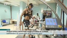 Спорт - Обедна емисия - 10.06.2016