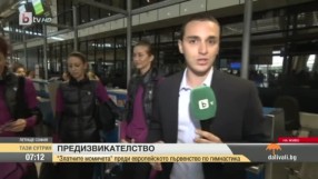 Най-интересното от спорта - 14.06.2016