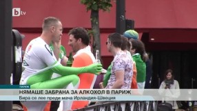 Спорт - Късна емисия - 13.06.2016
