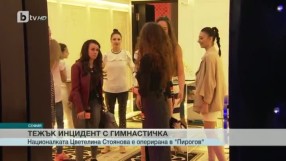 Спорт - Централна емисия - 14.06.2016