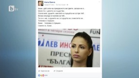 Спорт - Късна емисия - 14.06.2016 г.