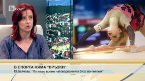 Спорт - Обедна емисия - 16.06.2016