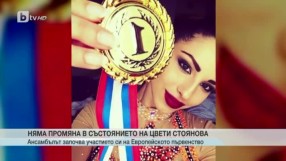 Спорт - Централна емисия - 16.06.2016