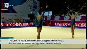 Спорт - Централна емисия - 17.06.2016