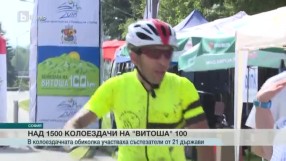 Спорт - Централна емисия - 18.06.2016