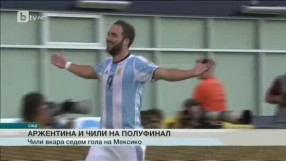 Спорт - Обедна емисия - 19.06.2016