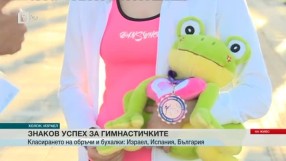 Бронзов медал и за Цвети Стоянова