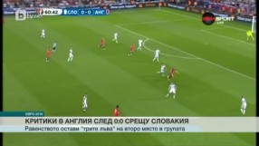 Спорт - Обедна емисия - 21.06.2016