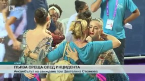 Спорт - Централна емисия - 21.06.2016