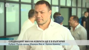 Спорт - Обедна емисия - 22.06.2016