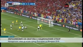 Спорт - Обедна емисия - 23.06.2016