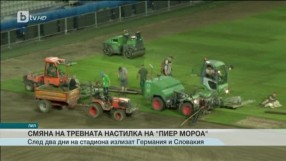 Спорт - Обедна емисия - 24.06.2016