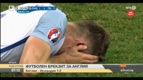 Най-интересното от спорта - 28.06.2016