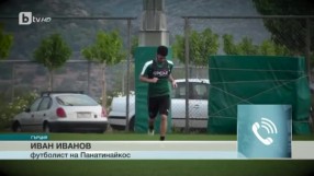 Спорт - Късна емисия - 28.06.2016