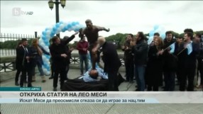 Спорт - Обедна емисия - 29.06.2016