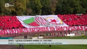 Спорт - Централна емисия - 30.06.2016