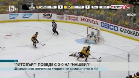 Спорт - Обедна емисия с Елена Яръмова - 01.06.2017