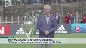 Спорт - Обедна емисия с Елена Яръмова - 02.06.2017