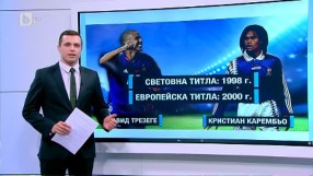 Спорт - Централна емисия с Валери Генов - 05.06.2017