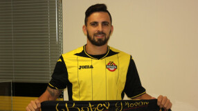 Бразилец подсили 