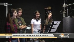 Най-интересното от спорта с Димитър Тасев - 09.06.2017