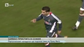 Спорт - Обедна емисия с Валери Генов - 09.06.2017