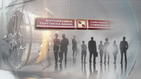 Три години след кризата с КТБ – темата остава гореща