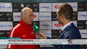 Спорт - Централна емисия с Елена Яръмова - 14.06.2017