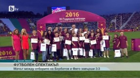 Спорт - Централна емисия с Елена Яръмова - 15.06.2017