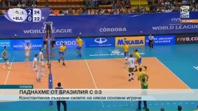 Спорт - Обедна емисия с Николета Маданска - 17.06.2017